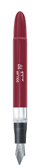 717 Qalam